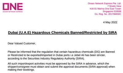 阿联酋危险化学品进出口限制令解析及流程指南