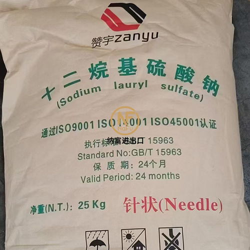 赞宇K12针状与SLS针状多效活性剂 化学品进出口的关键考量